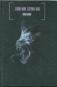 The Dark Tower: Wolves of the Calla Hardcover
