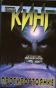 The Stand Hardcover