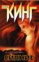 Hardcover