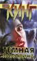The Dark Half Hardcover