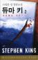 Paperback