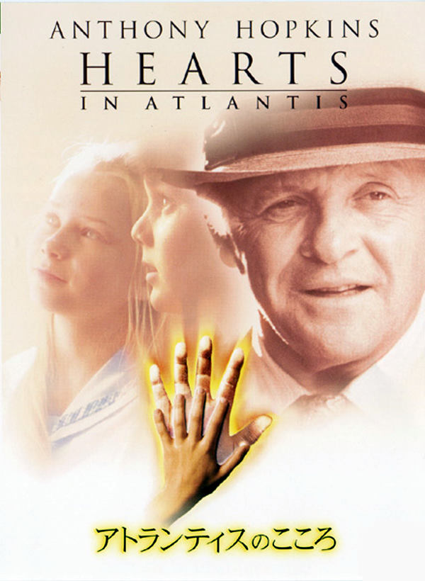 Hearts in Atlantis Movie