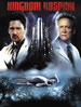 <b>Kingdom Hospital</b> (TV Program)