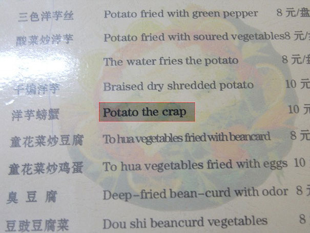 funny-chinese-sign-translation-fails-11.jpg
