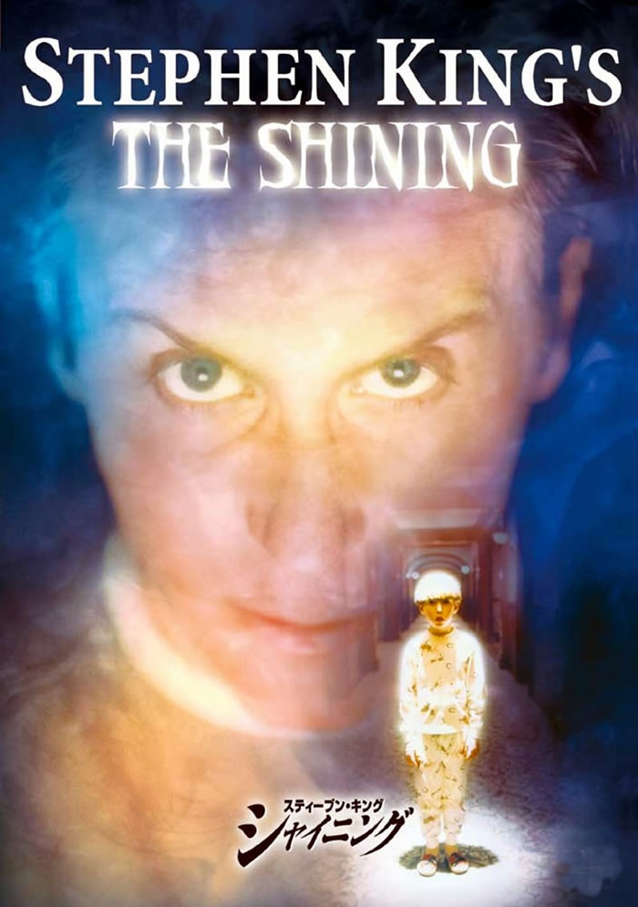 The Shining97 movie poster TV Miniseries