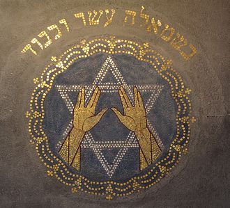 330px-Synagoge%2C_Enschede%2C_Mozaiek.jpg