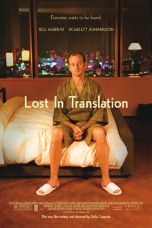 Lost_in_Translation_poster.jpg