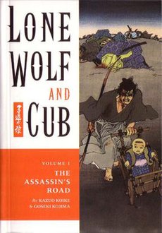 230px-Lone_Wolf_manga.jpg